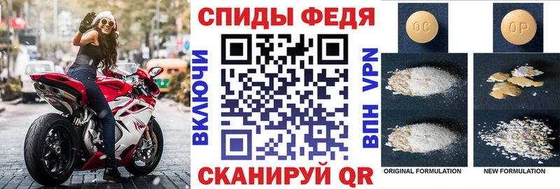 Амфетамин Premium Елизово