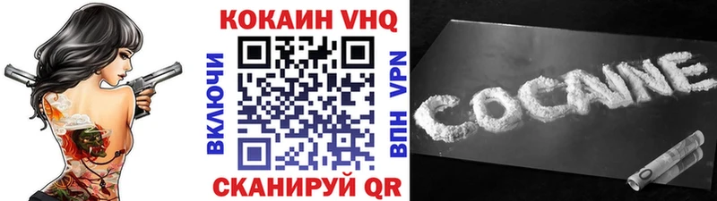 Кокаин Эквадор  Елизово 