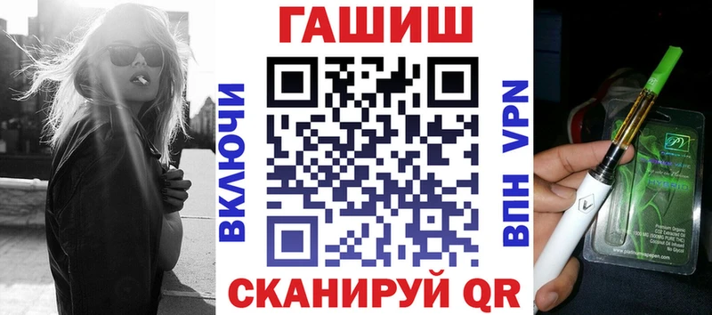 кракен Елизово ГАШИШ гарик