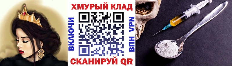 Героин герыч  МЕГА ONION  Елизово  где купить наркоту 