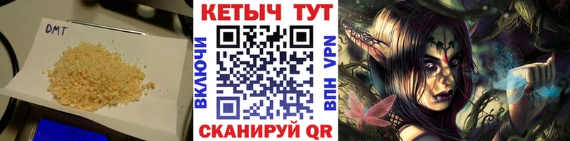 КЕТАМИН VHQ кракен Елизово