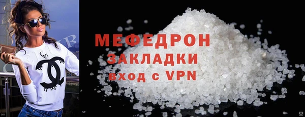 ПСИЛОЦИБИНОВЫЕ ГРИБЫ Верея
