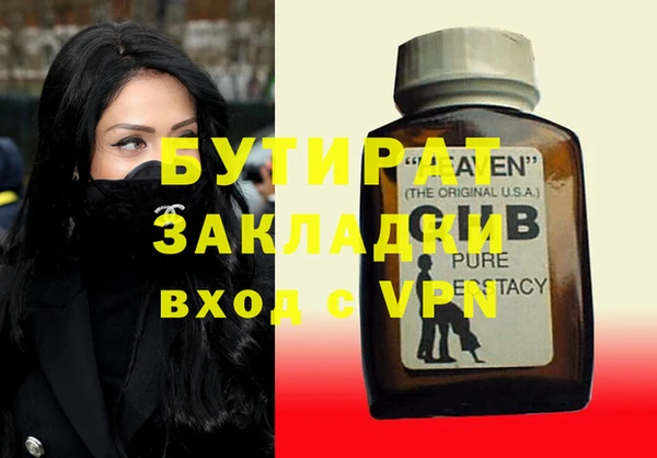 2c-b Богданович
