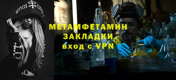 тгк Горняк