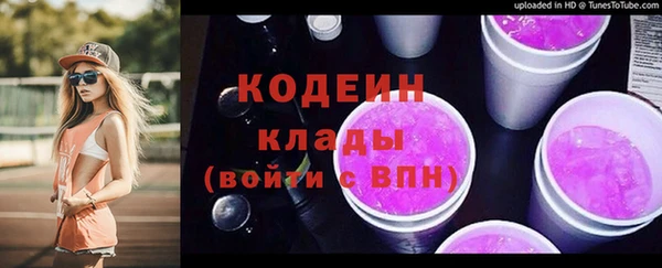 таблы Верхний Тагил