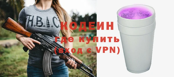 Альфа ПВП Горно-Алтайск