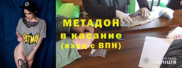 тгк Горняк