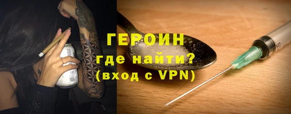 кокаин Богородицк
