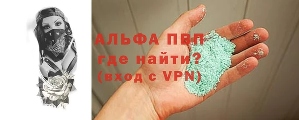 таблы Верхний Тагил