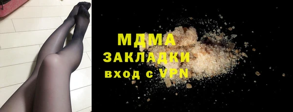 Альфа ПВП Горно-Алтайск