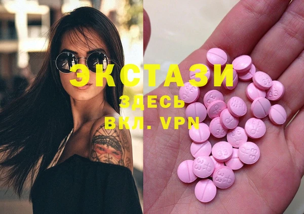 ПСИЛОЦИБИНОВЫЕ ГРИБЫ Верея
