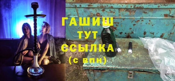 тгк Горняк
