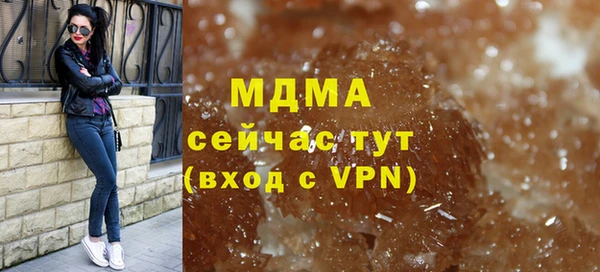 ПСИЛОЦИБИНОВЫЕ ГРИБЫ Верея
