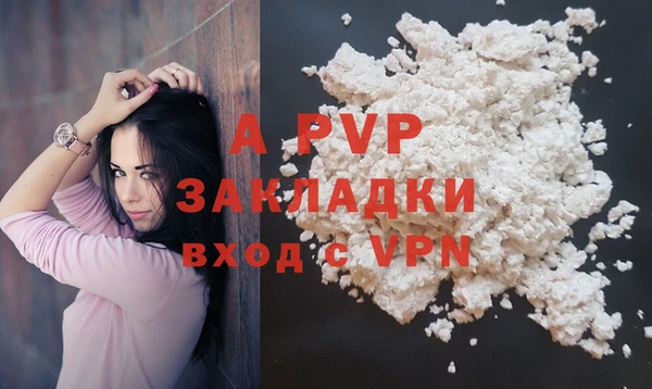 тгк Горняк