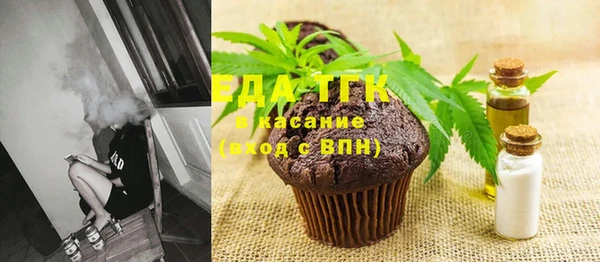 ПСИЛОЦИБИНОВЫЕ ГРИБЫ Верея