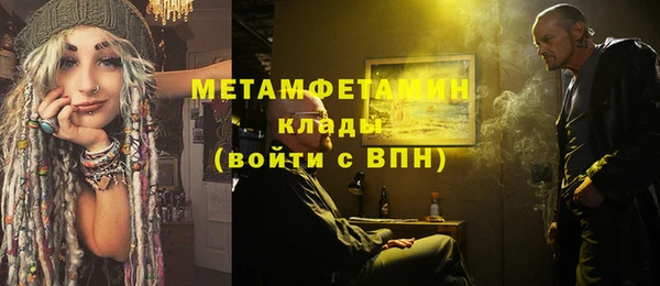 тгк Горняк