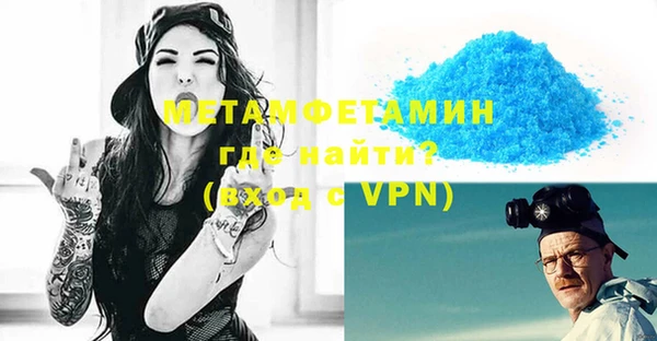 таблы Богородск