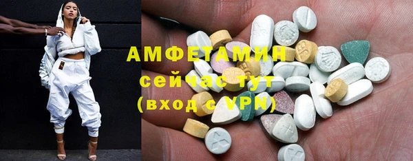 Альфа ПВП Горно-Алтайск