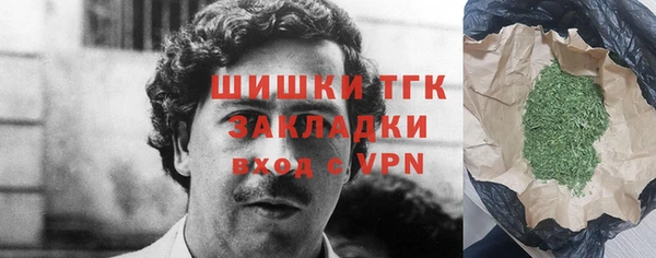 таблы Верхний Тагил