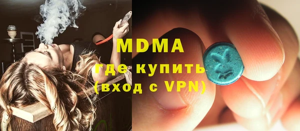таблы Верхний Тагил