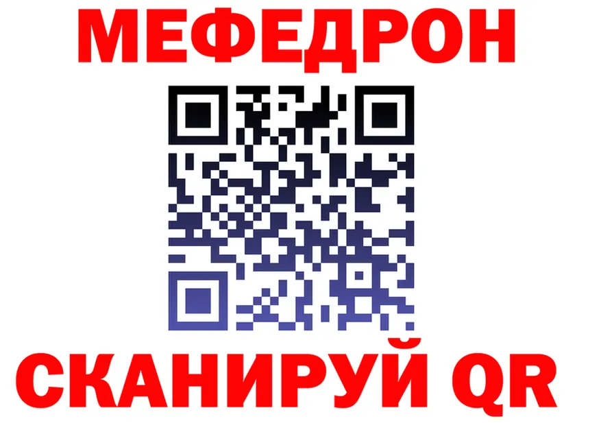 ТГК вейп зеркало shop kraken Елизово