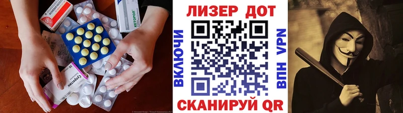 Лсд 25 экстази ecstasy  как найти закладки  Елизово 