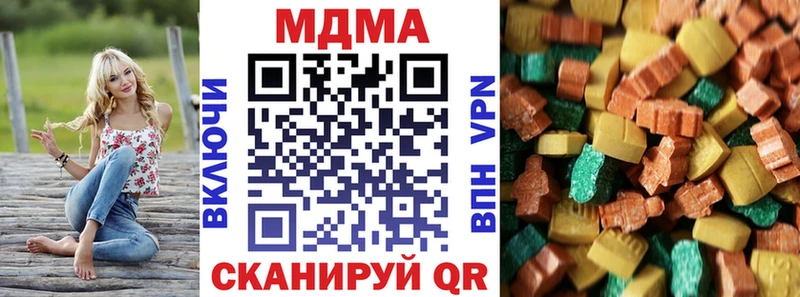 магазин  наркотиков  Елизово  MDMA Molly 