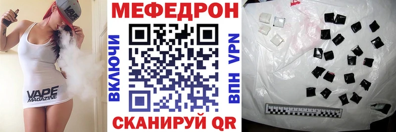 блэк спрут ТОР  мориарти Telegram  Мефедрон мука  Елизово 