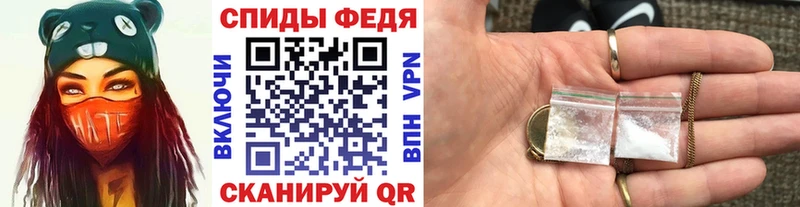 Метамфетамин Декстрометамфетамин 99.9%  Елизово 