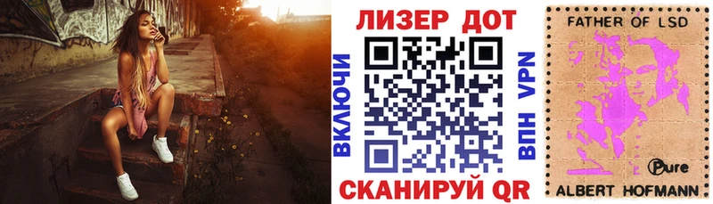 Марки 25I-NBOMe 1,8мг  Елизово 