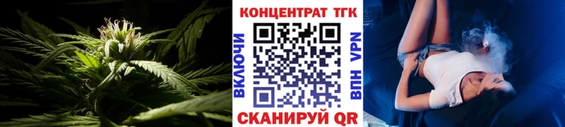 ТГК жижа  Елизово 