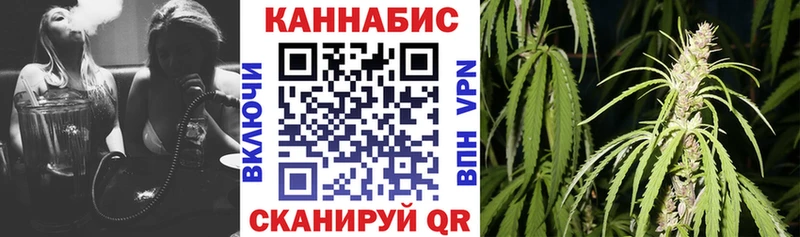 МАРИХУАНА семена Елизово